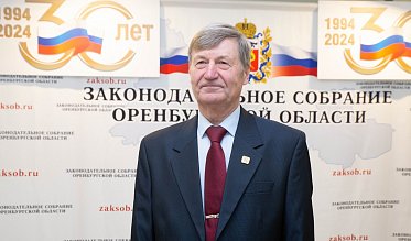 История про законы и про оренбуржцев (часть 8)